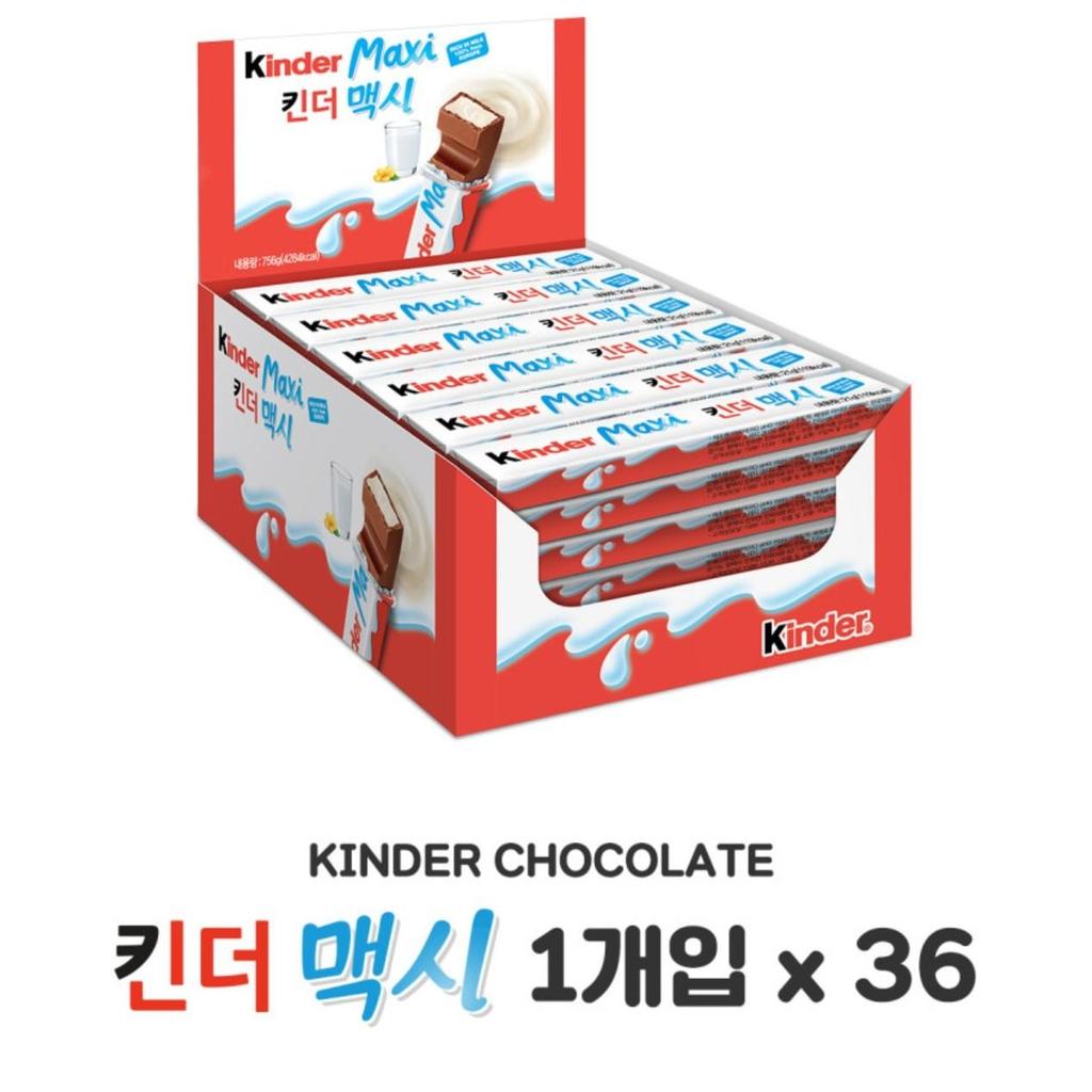 [Детский] Выберите 1 из 7 Шоколад , Tronkey/Семейная упаковка/Макси/Joy Издание Дисней/Joy Издание Марвел