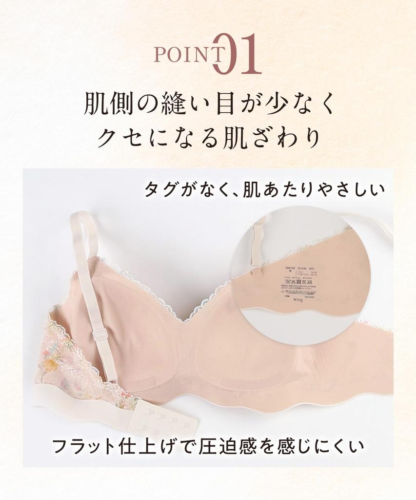 Wireless CR with a Comfortable Fit and Lightweight and a Natural Bust Silhouette Wing/Wacoal Bra, KB4100, Women's, L, Comfort,