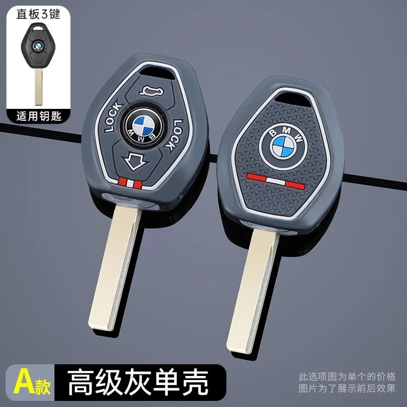 Smart Car Key Case Cover Shell Holder Fob For BMW X3 X5 Z3 Z4 3 5 7 SERIES E38 E39 E46 E83 1998-2005 Protector Keychain EV2