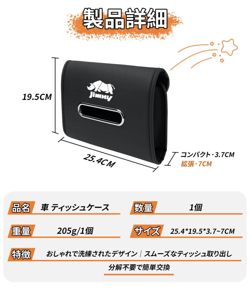 car tissue tissue holder for the new Jimny Custom interior stylish tissue box for and sun Leather easy with a dedicated Convenient car 1