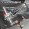 YESprime Tandem Step Address V125 Compatible Left Only Bike Step