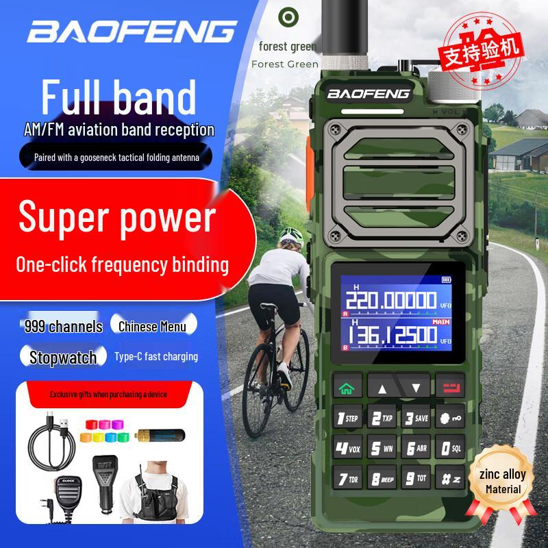 Двухдиапазонная рация BAOFENG BF-UV25M (Китайская версия)