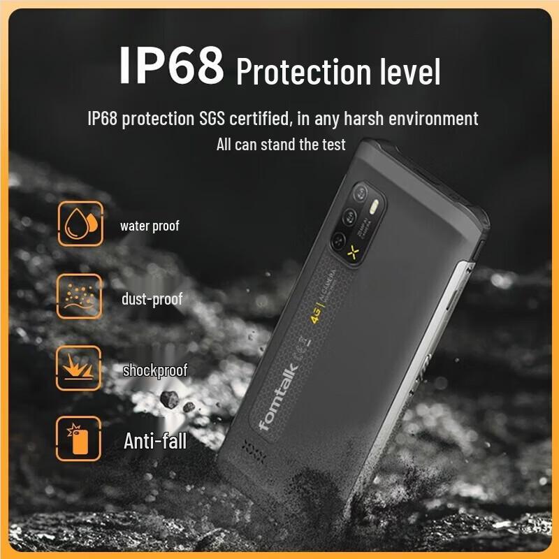Защищенный смартфон Fomtalk A13 (Китайская версия)