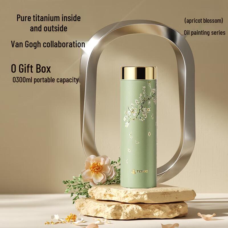 TOMIC Van Gogh 'Blooming Almond Blossoms' Insulated Cup