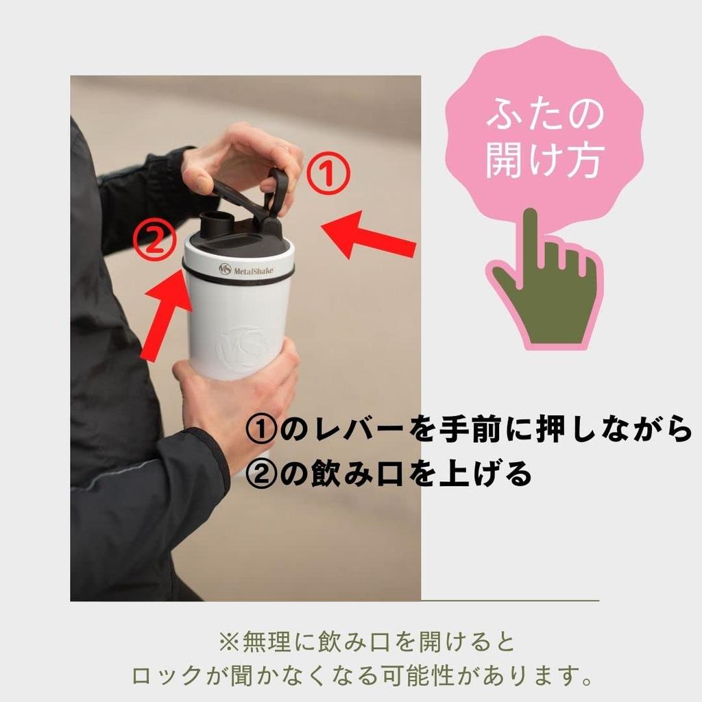 900ml Metal Shake Water Bottle Protein Shaker Tumbler 24 Hours Cold Retention 6 Hours Warm Double Lock Shaker [Metal Shake]