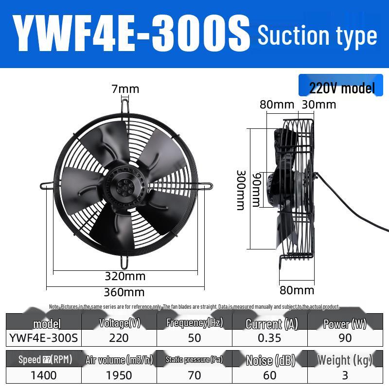 Осевой вентилятор с внешним ротором YWF4E: 220В Воздушный компрессор/Конденсаторное охлаждение, 380В Вытяжка для холодильной камеры.