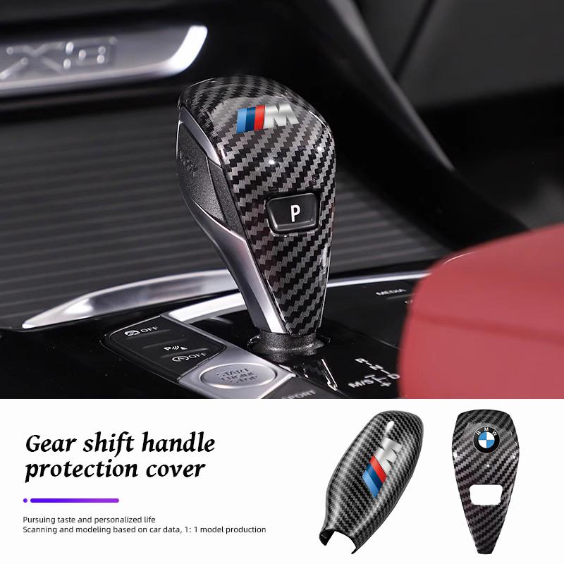 Car Gear Lever Protective Cap ABS Carbon Fiber Cover For BMW E46 E90 E60 F30 F10 E39 E36 F20 G20 G30 E92 E87 E91 X5 E70 F11 E30 XR1