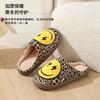 Leopard Print Smiley Cotton Slippers Winter Women's Indoor Home Non-slip Household Autumn and Winter Warm Slippers