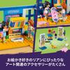 LEGO Friends Lian's Room Toys Present Birthday Blocks Educational Christmas Girls Boys Children 6 Years Old 7 Years Old 8 Years Old 9 Years Old