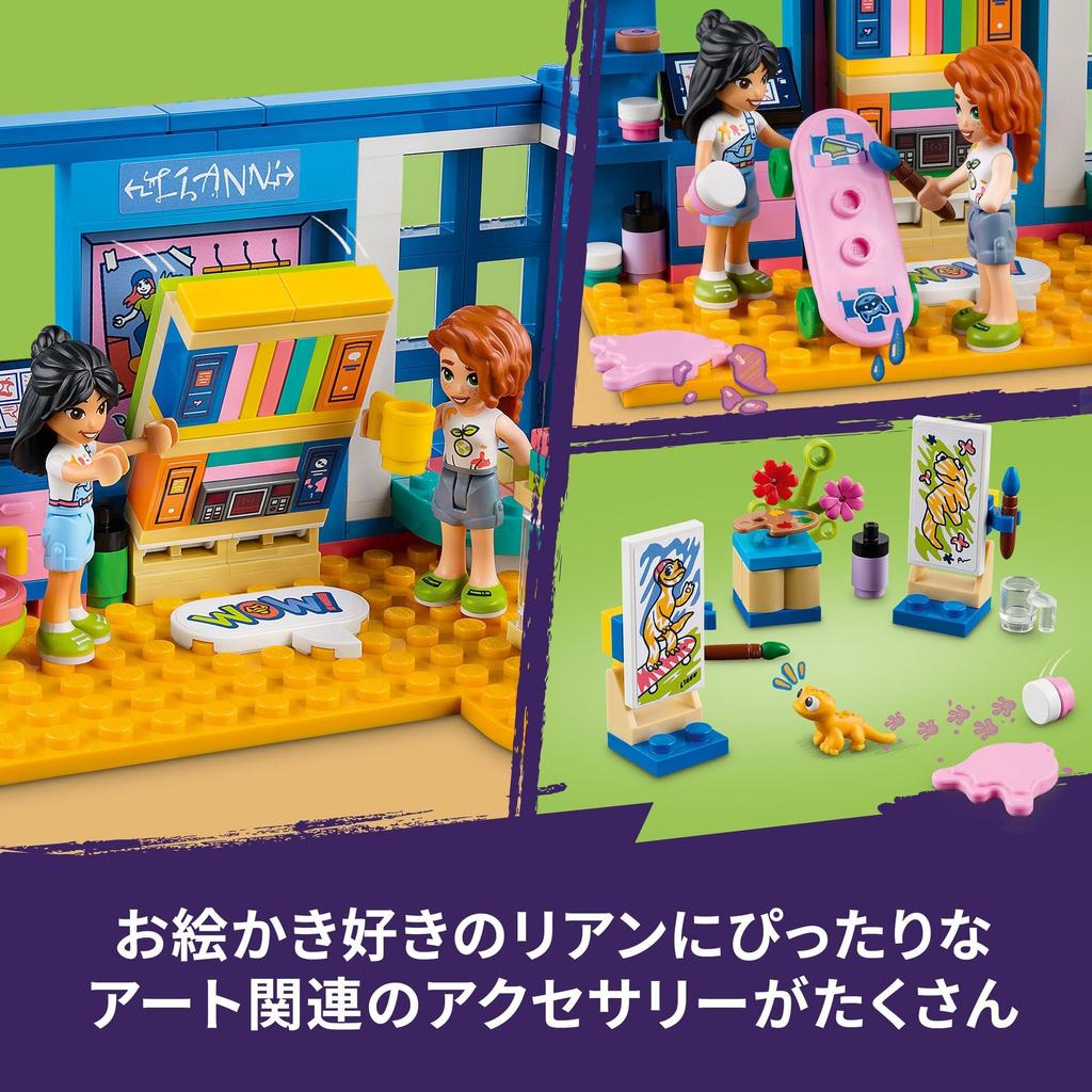 LEGO Friends Lian's Room Toys Present Birthday Blocks Educational Christmas Girls Boys Children 6 Years Old 7 Years Old 8 Years Old 9 Years Old