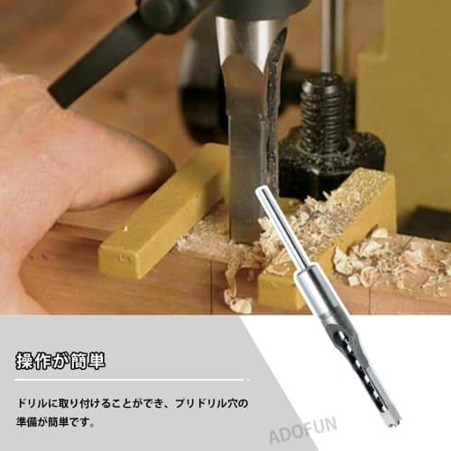 Square Hole Drill, Mortise Chisel Drill Bit, High Hardness Woodworking Drill Bit for Drilling Square Holes, High Carbon Steel, Power Tool (10mm)