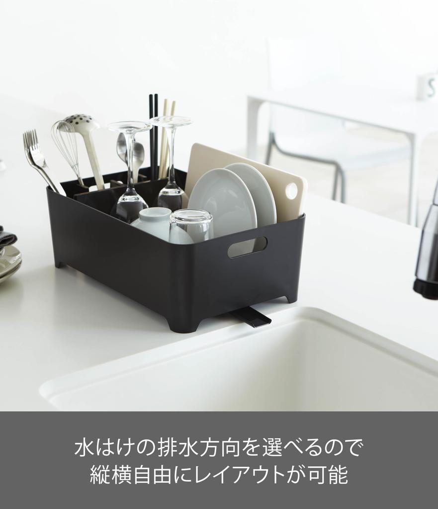 Yamazaki Силиконовый сушилка для посуды Ш38 х Г24 х Башня Таз для мытья посуды 2453 Корзина, Черный, Прибл. H13см, Сушилка, Сушилка,