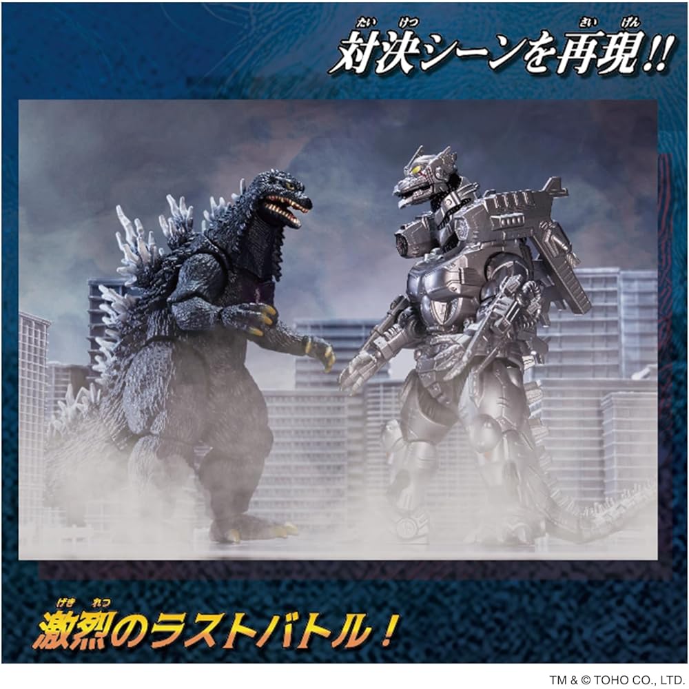 BANDAI Godzilla Action Figure: Godzilla (2003) x Kiryu Type 3 (Modified) Heavy Armed Battle Set