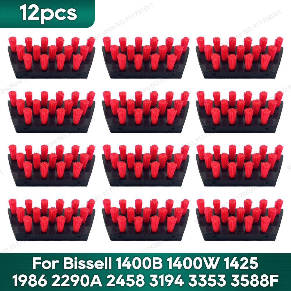 Compatible for BISSELL Little Green 1400B Tough Stain Brush Tool Replacement 1400W 1425 1986 2290A 2458 3194 3353 3588F 1986