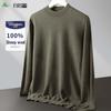 Shanshan Men's 100% Lambswool Warm Pullover Sweater