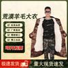 Camouflage Insulated Parka