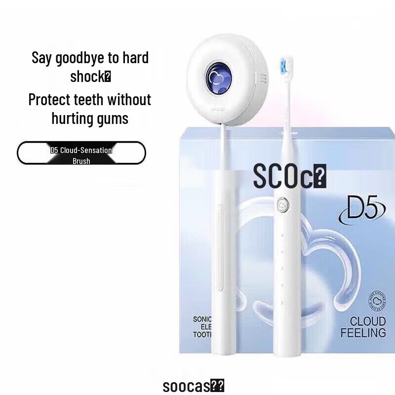 Звуковая электрическая зубная щетка SOOCAS D5 со стерилизационной камерой, штекер CN (адаптер в комплекте)