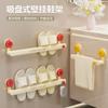 Dopamine suction cup towel rack household wall-mounted bathroom non-punching storage slipper rack hook