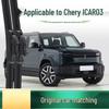 Безкаркасные тихие дворники Chery iCAR 03 - Оригинальные резиновые лезвия