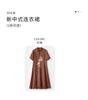 Red Cloud Silk Cheongsam Dress