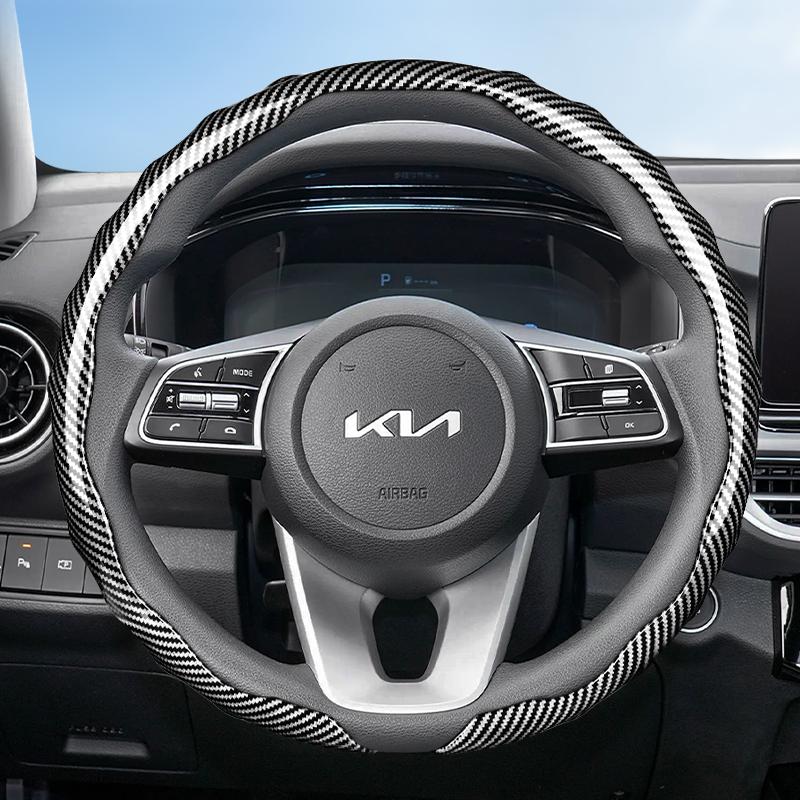 AL4 Подходит для Kia Рулевое колесо с текстурой под карбон Защелкивающаяся Волнообразная Спортивный дизайн Защитный чехол Sportage K5 Seltos Forte K3 Picanto Sore