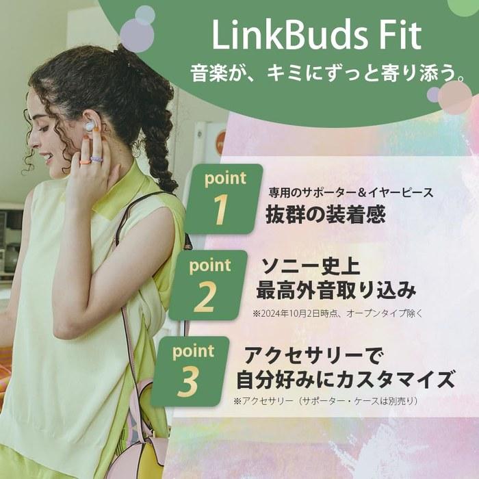 Sony LinkBuds Fit x Olivia Rodrigo/WF-LS910N Wireless Noise Cancelling Earbuds, Violet