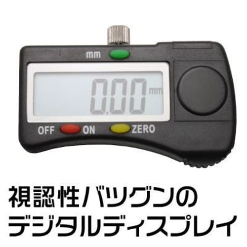 astro products AP Digital Caliper 150mm