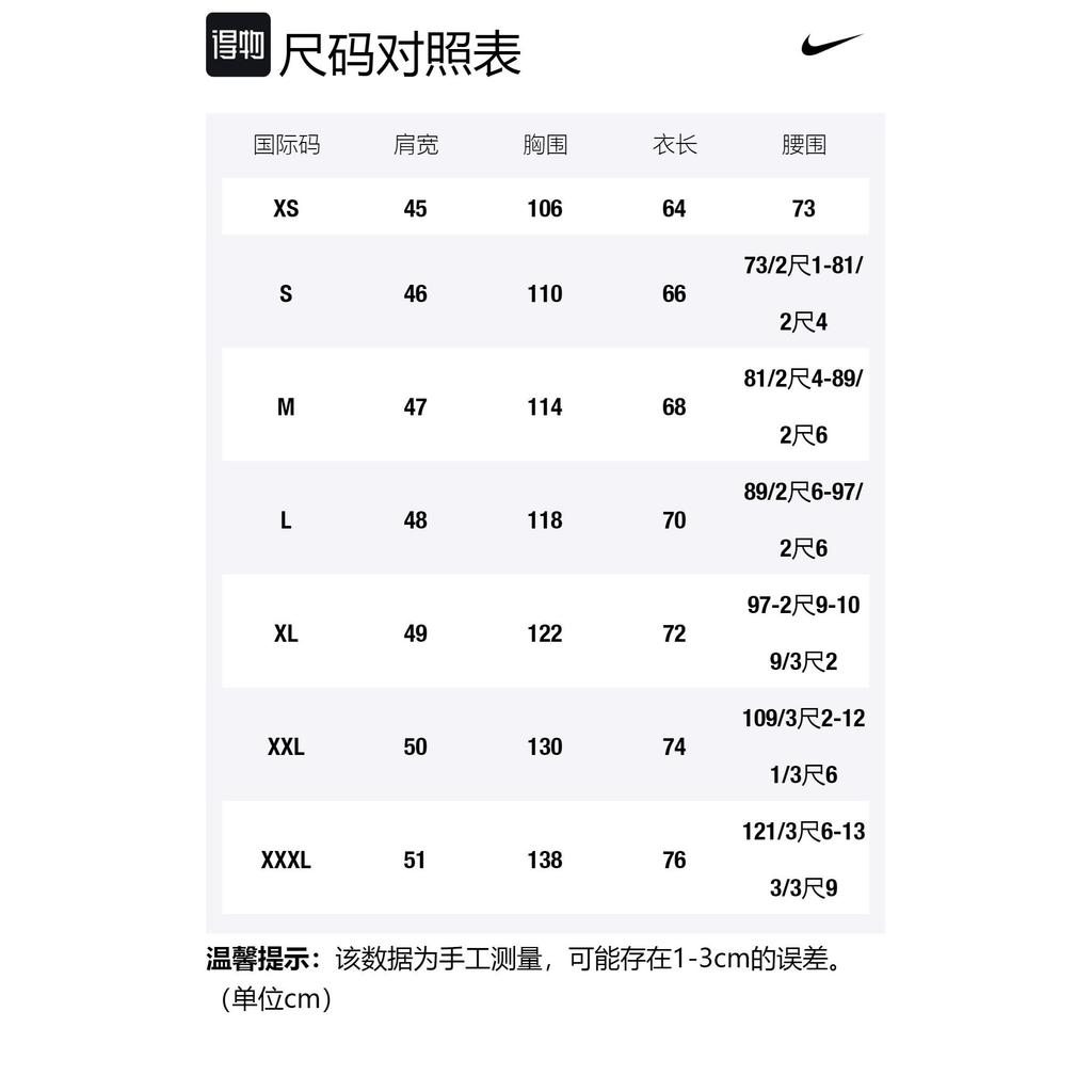 Nike Толстовки Мужские Серые С Капюшоном Умеренный Кардиган BV2649-063()