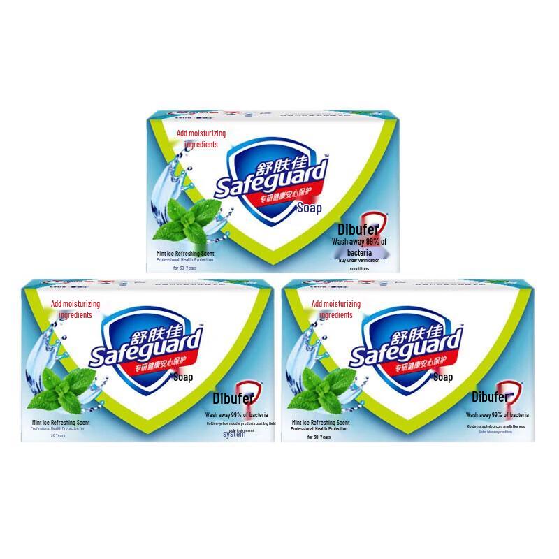 Освежающее мыло Safeguard с мятой