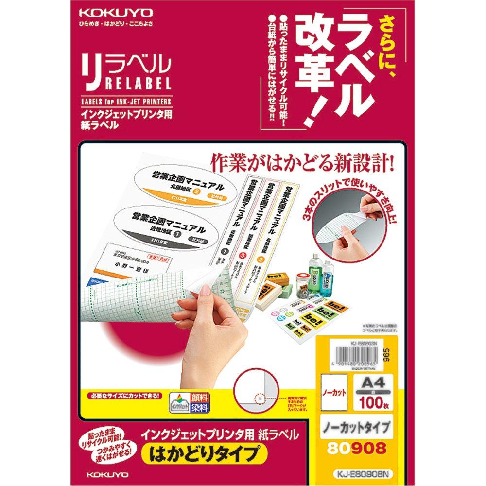 KOKUYO Inkjet Label 100 Stickers, Uncut, Sheets, KJ-E80908N