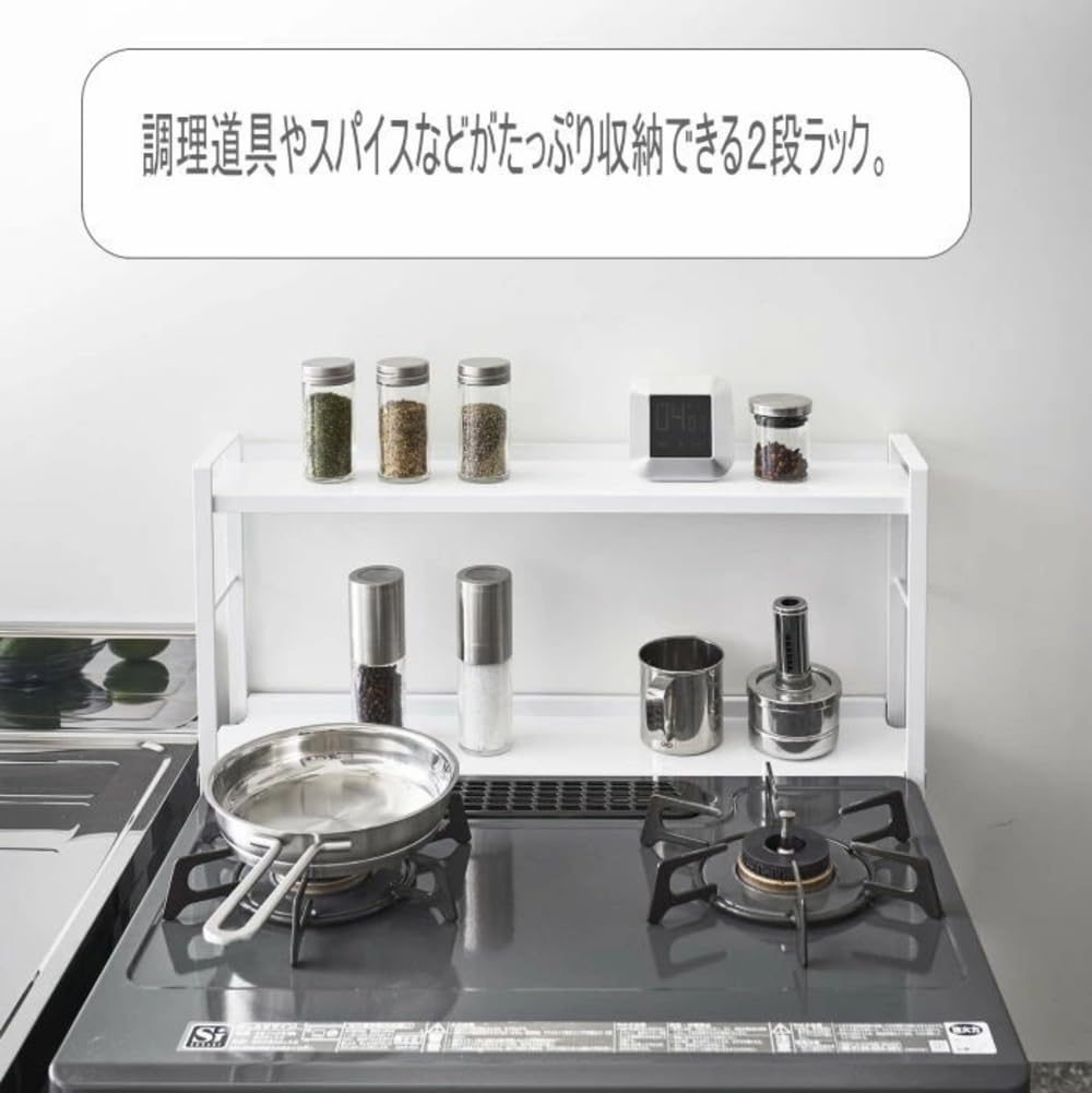 Стильная узкая полка Yamazaki для хранения специй на плите, для размещения вокруг плиты, полка, 2-уровневая, Jitsugyo, белая, полка, плита.