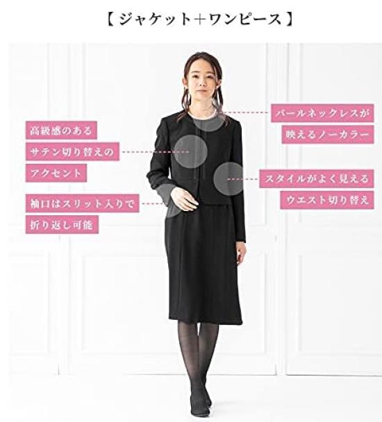 Tokyo Soir траурная одежда черный формальный моющийся открытый передний комплект 3603303 женский (нет. 15)