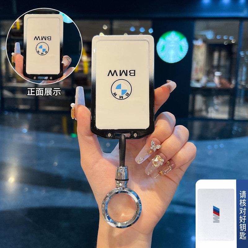 Suitable for BMW x1x2x3x5x7 card key holder, new 3 Series 5 Series 7 Series NFC sensing card case protective case men and women QZ5