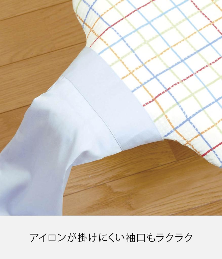 Yamazaki Lightweight Ironing Board with 69 x 37 x 20 Hangs in 7804 Human-Shaped Hooks, Rainbow, Approx. cm, Closet,