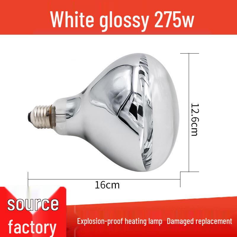 Adjustable EU Spec Aquaculture Heating Lamp - Waterproof, Explosion-proof for Chickens, Ducks, Geese, and Piglets
