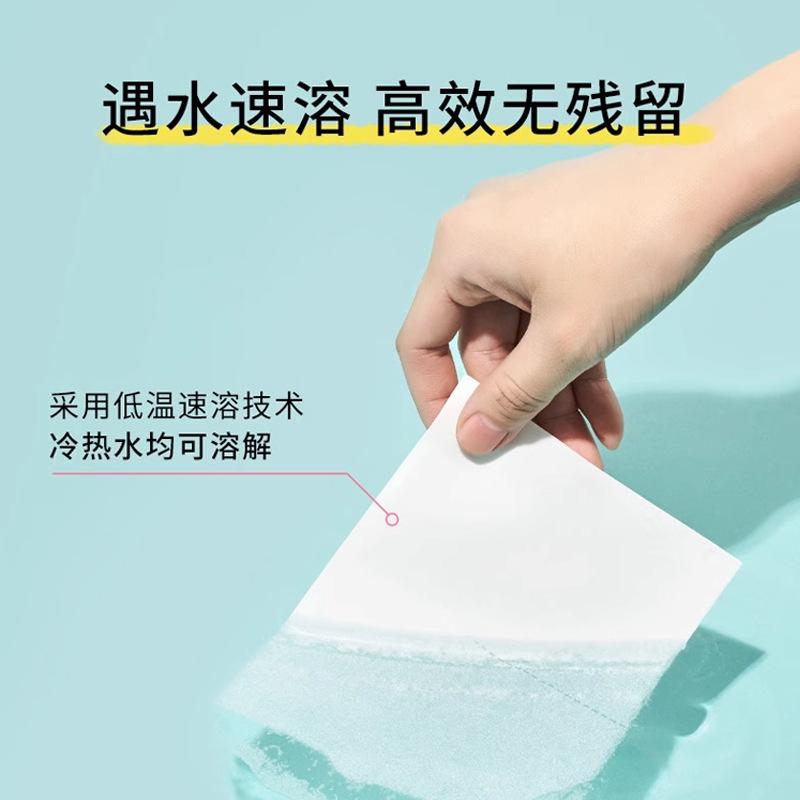 Nano Concentrated Laundry Tablets Multi-effect Laundry Lasting Fragrance Foreign Trade Portable Household Bubble Paper