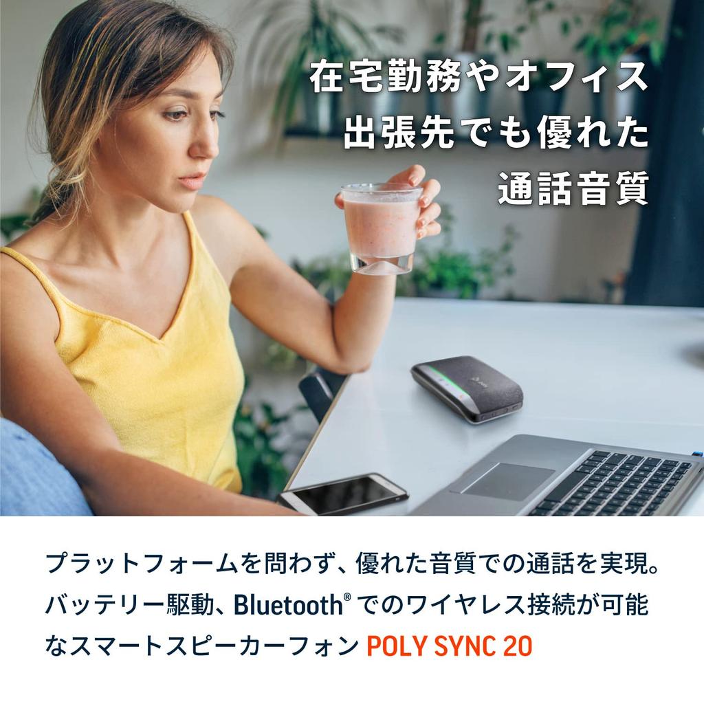 Poly Sync Speakerphone Compatible Model with Bluetooth Dongle For Meetings Compatible with Compatible Simple Package (old Model) 20+ USB-A/Bluetooth