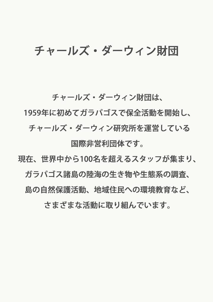 Часы Darwin Foundation Collaboration Model Bluetooth, оснащенные прочным пластиком на основе солнечной биомассы белого цвета [Casio] G-Shock [Charles GA-B2100CD-1A7JR Мужские