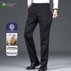 Shanshan Men's Wool Blend Straight Leg Business Casual Trousers