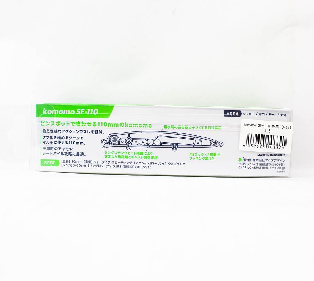 Ima Плавающая приманка Komomo SF 110 111 (6621)