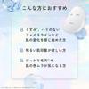 Lululun Гидра ID Маска для лица 7 шт.     Увлажняющая тканевая маска для ухода за порами и увлажнения