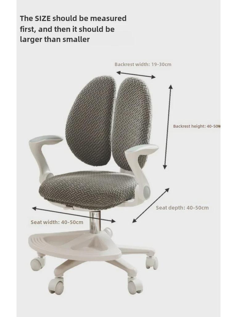 Aiguole Универсальный эластичный чехол для детского учебного стула