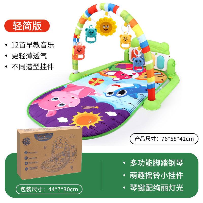 Fitness Stand Baby Music Pedal Piano Game Mat Baby Foot Piano 36 Month Old Newborn Toy