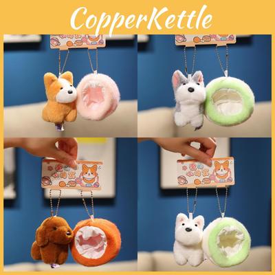 Плюшевый брелок для ключей в виде собаки корги, игрушка с набивкой из ПП хлопка для сумок и брелоков для ключей