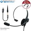 SOUNDWARRIOR Сверхлегкая одноканальная проводная гарнитура с адаптером, сделанная в Японии, накладная, USB-C SW-H1-USB