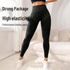 Women's High-Waist Quick-Drying Yoga Pants - Peach Hip Lift, Elastic Fit, Tight Sportswear.