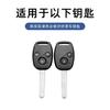 ABO2  Car Key Case Cover Holder Shell Keyring Auto Styling Accessories For HONDA Accord CRV Pilot Civic 2003 2007 2008 2009 2010 2011