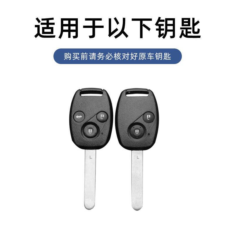 ABO2 Car Key Case Cover Holder Shell Keyring Auto Styling Accessories For HONDA Accord CRV Pilot Civic 2003 2007 2008 2009 2010 2011
