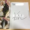 [Б/У] LESSERAFIM CHAEWON страница с автографом - Корейская офлайн автограф-сессия