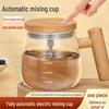 2024 Высококачественная автоматическая электрическая чашка для помешивания кофе с функцией подзарядки
